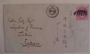 JAPAN TO FRANCE LEGATION IN TOKIA 1890'S