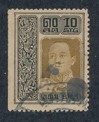 Thailand 1917 Scott 167 used - 10s, King Vajiravudh