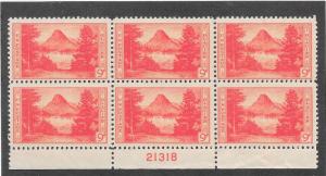 748 MNH Plate Block