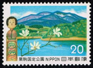 Japan #1116 Mount Kurikoma and Kokeshi Doll; MNH (0.40)