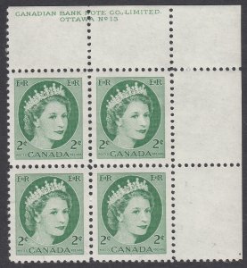 Canada #338ii Mint Plate Block of 4, PL 13 UR