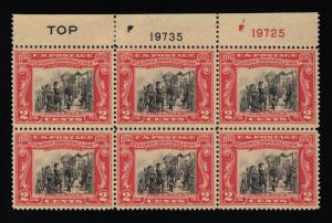 GENUINE SCOTT #651 VF MINT PRISTINE OG NH PLATE #19735 & 19725 BLOCK OF 6