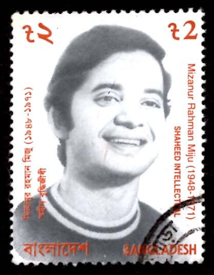 Bangladesh TK.2/- Mizanur Rahman Miju, Martyred 2000 Sc.628g Used (#2)