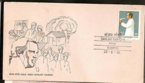 INDIA 1981 FAMOUS PERSON,POLITICIAN SANJY GANDHI FDC Inde Indien # F0857