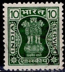 India: 1984; Sc. # O213,  Mint Gumless Perf. 12 1/2 x 13, Wmk 324 Single Stamp