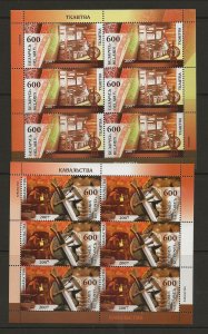BELARUS Sc 640-41 NH issue of 2007 - MINISHEETS - TRADITIONAL ART