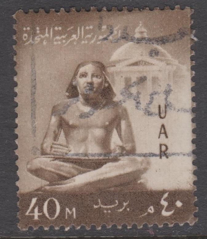 Egypt Sc#484 Used