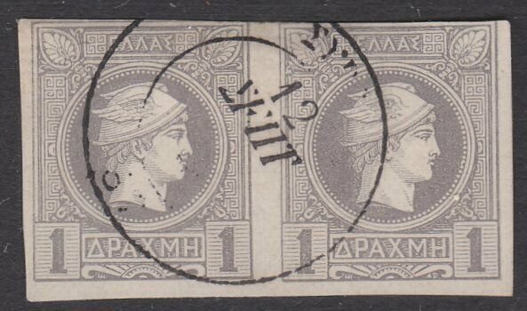 GREECE 1886 SG81 fine used pair.............................................V150