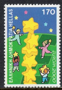 EUROPA 2000 - Greece - Children build star tower - MNH Set