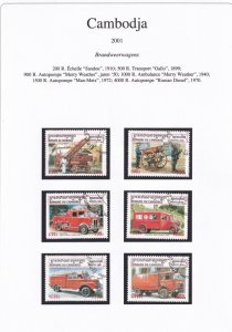 SA20c Cambodia 2001 Fire Trucks used stamps