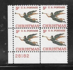 #1276 MNH Plate Block