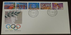 Greece 1988 Seoul Olympic Games imperforate 12,5 perf Unofficial FD Card VF