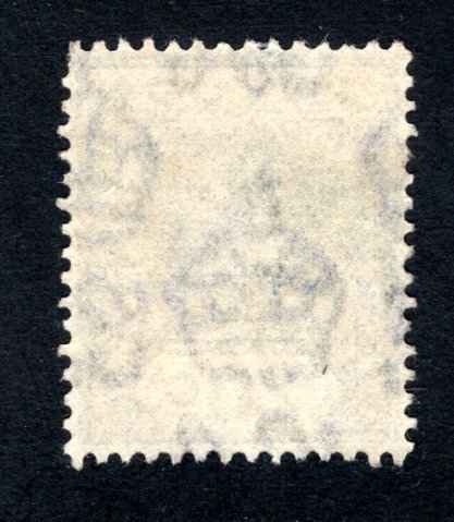 Ceylon #237a,  F/VF, Used, CV $7.25 ....  1290198