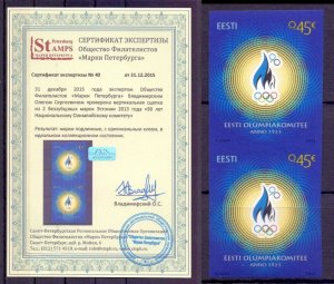 Estonia 2013 NOC IMPERFORATED rare vertical pair 2 stamps with certificate MNH