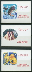 ISRAEL SEMI OFFICIAL BIBLE STORY SET OF 3 TAB ROW BOKLETS CPL ONLY 65 ISSUED
