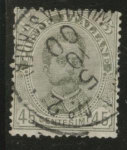 Italy Scott 71 King Humbert stamp CV$9 1895