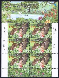 ISRAEL STAMPS 2010 BIBLE STORIES  SHEET ADAM AND EVE