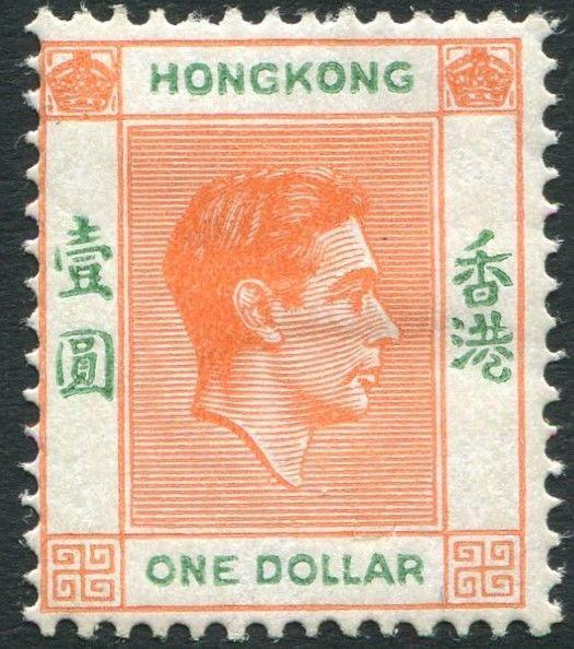 HONG KONG-1946 $1 Red-Orange & Green Sg 156 MOUNTED MINT V22357