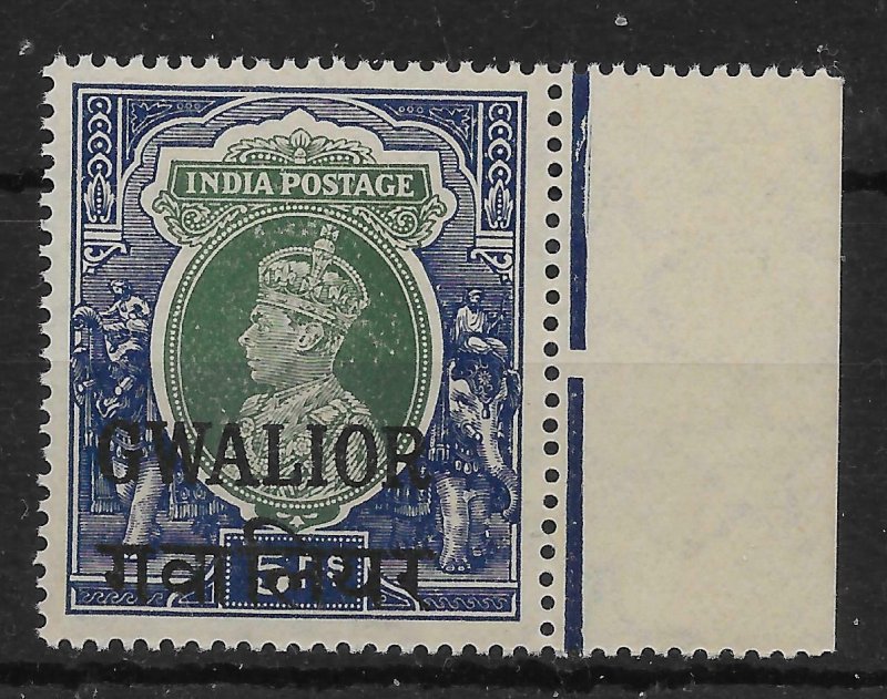 INDIA-GWALIOR SG114 1948 5r GREEN & BLUE MNH