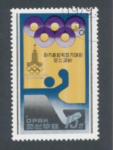 North Korea 1979 Scott 1851 CTO - 15ch, Moscow Olympic Games