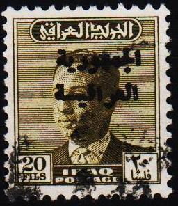 Iraq.1958 20f S.G.451 Fine Used