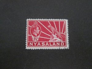 Nyasaland 1938 Sc 56 FU