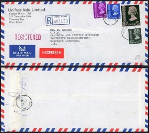 Hong Kong 1981 registered airmail cover sent Express commercial use of 10 dollar