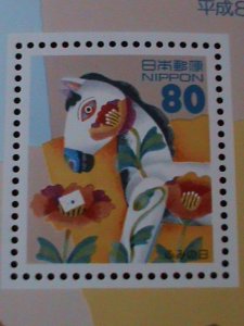 ​JAPAN-1996 SC# 2533a LETTER WRITING DAY-LOVELY HORSE S/S MNH VFERY FINE