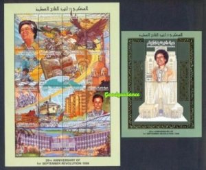 1998- Libya - Anniv.September Revolution- Gaddafi Kadhafi Gheddafi- Eagle- Quran 