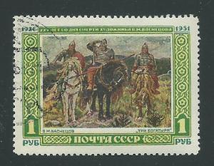 Russia SC #1595 Used