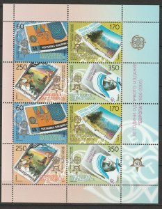 Macedonia 2005 Sc 352 Europa double S/S MNH