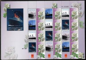 ISRAEL 100th ANNIVERSARY TITANIC SINKING ROSES  PERSONALLZED  SHEET  MINT NH