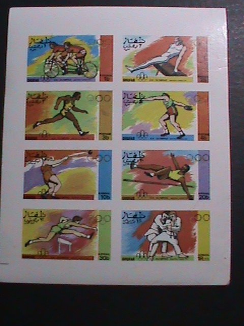 DHUFAR-1976 OLYMPIC GAMES, MONTREAL-CANADA-IMPERF MNH S/S VF-EST.VALUE $14