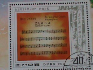 ​KOREA 1978 SC#1721-ART OF REVOLUTION-KOREA SONG--CTO S/S-VF-FANCY CANCEL