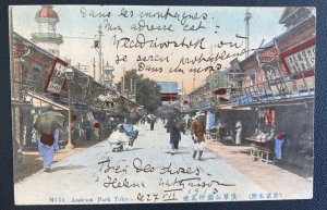 1913 Tokyo Japan Picture Postcard Cover To Curio Switzerland Asakusa Park