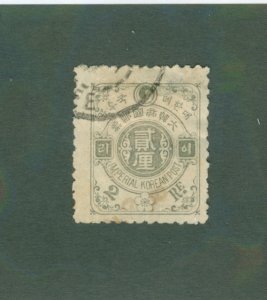 KOREA 18 USED CV $8.00 BIN $3.60