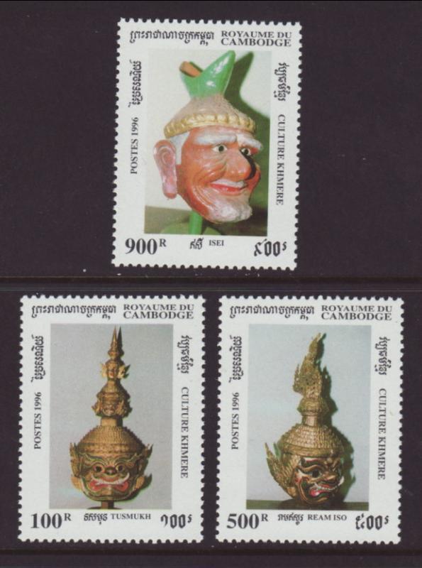 Cambodia 1504-1506 MNH VF