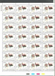 2014- Libya- Tunisie- Anniversary of Libyan Independence- FLAG- Full sheet MNH** 