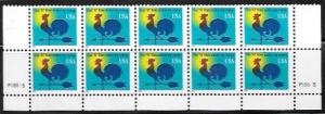 US #3257 MNH Strip of 10 including 2 PB #'s  Weather Vane.  Roosters
