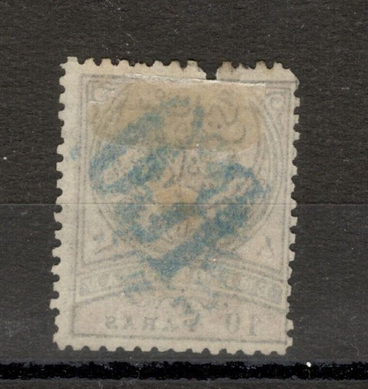 BULGARIA-OSTRUMELIEN-TURKEY EASTERN EAST RUMELIA-MH STAMP-OVPT RO-DAMAGED-1881