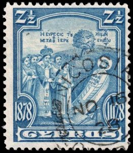 Cyprus - Scott 117 - Used