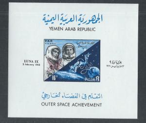 YEMEN SC# 225H VF/MNH 1966