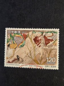 Japan #1995        Used