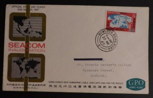 1967 Hong Kong First Day Cover FDC Local use Seacom Inauguration