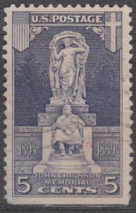 U.S. Scott #628 1926 Used