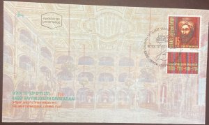 D)1992, ISRAEL, FIRST DAY COVER, ISSUE, RABBI HAYYIM JOSEPH DAVID