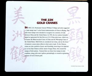 U.S. STAMP # 2887-2888 & PRC Sc# 2528-2529 The 22K Gold Cranes Duel Issue China