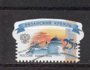 Russia 7179 used