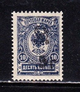 Armenia stamp #138, MH OG, CV $2.00