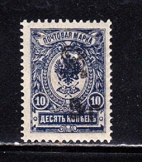 Armenia stamp #138, MH OG, CV $2.00